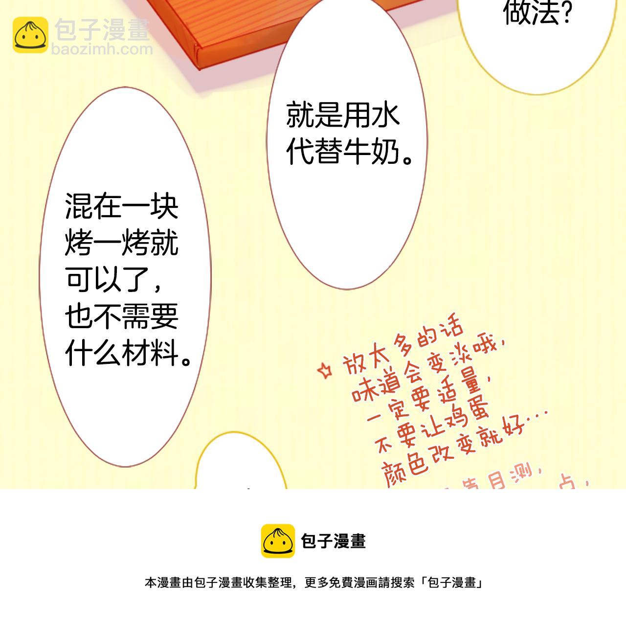 第32话 没完没了的TTP24