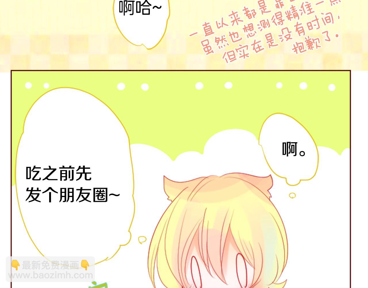 第32话 没完没了的TTP25