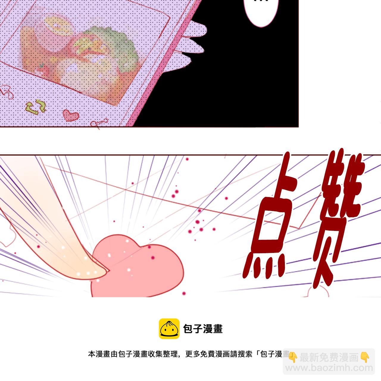 第32话 没完没了的TTP28