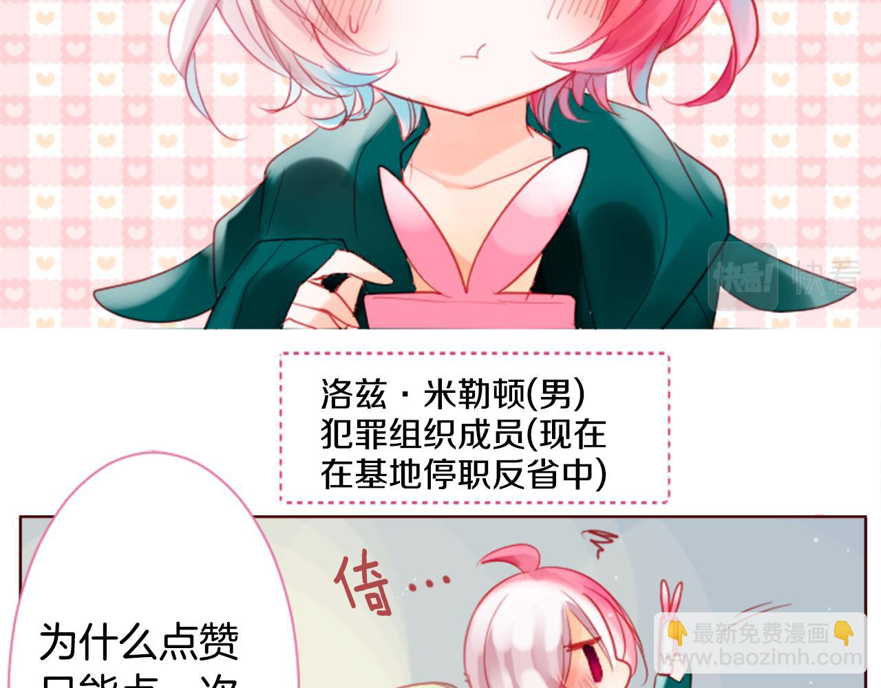 第32话 没完没了的TTP31