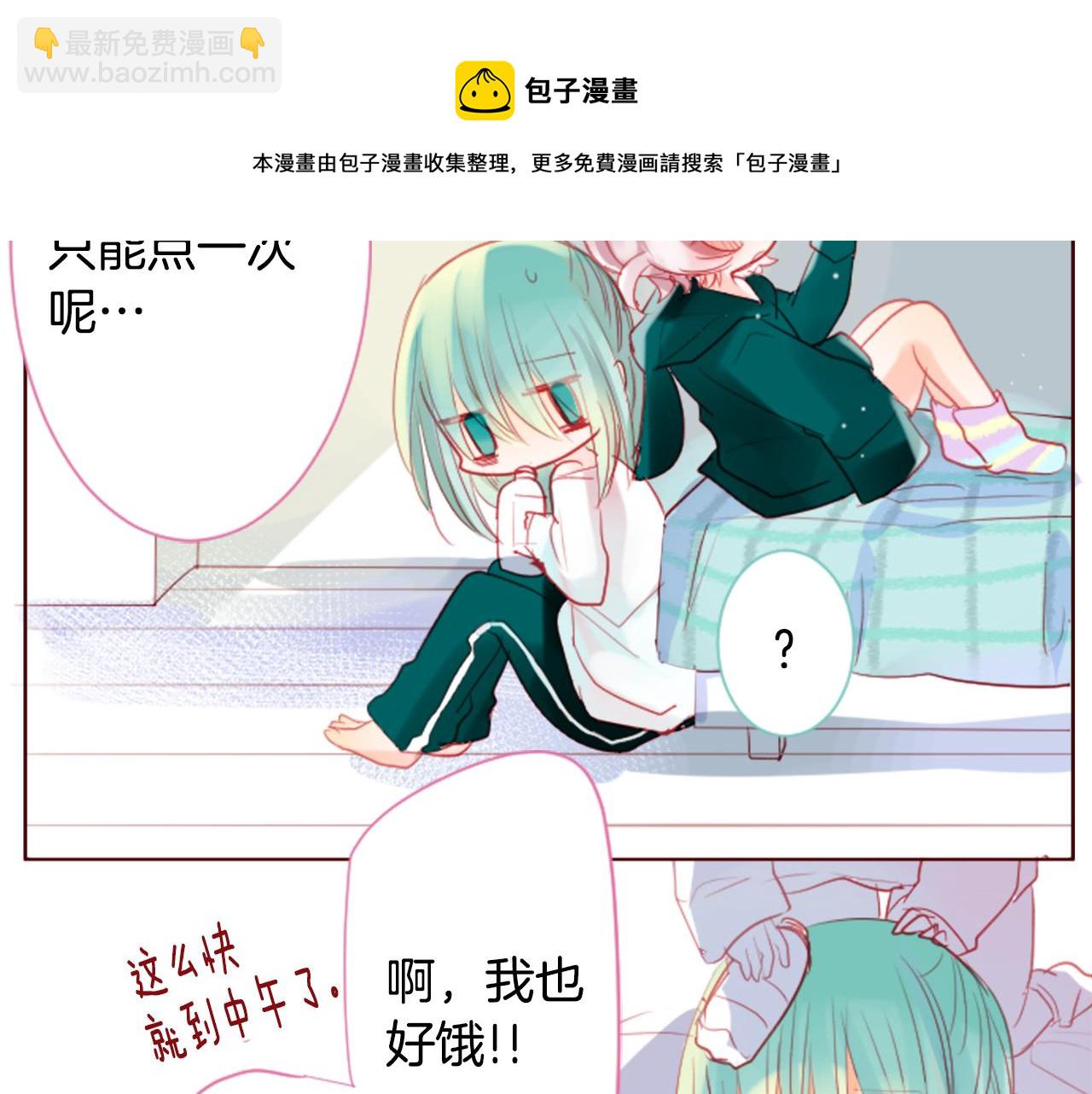 第32话 没完没了的TTP32