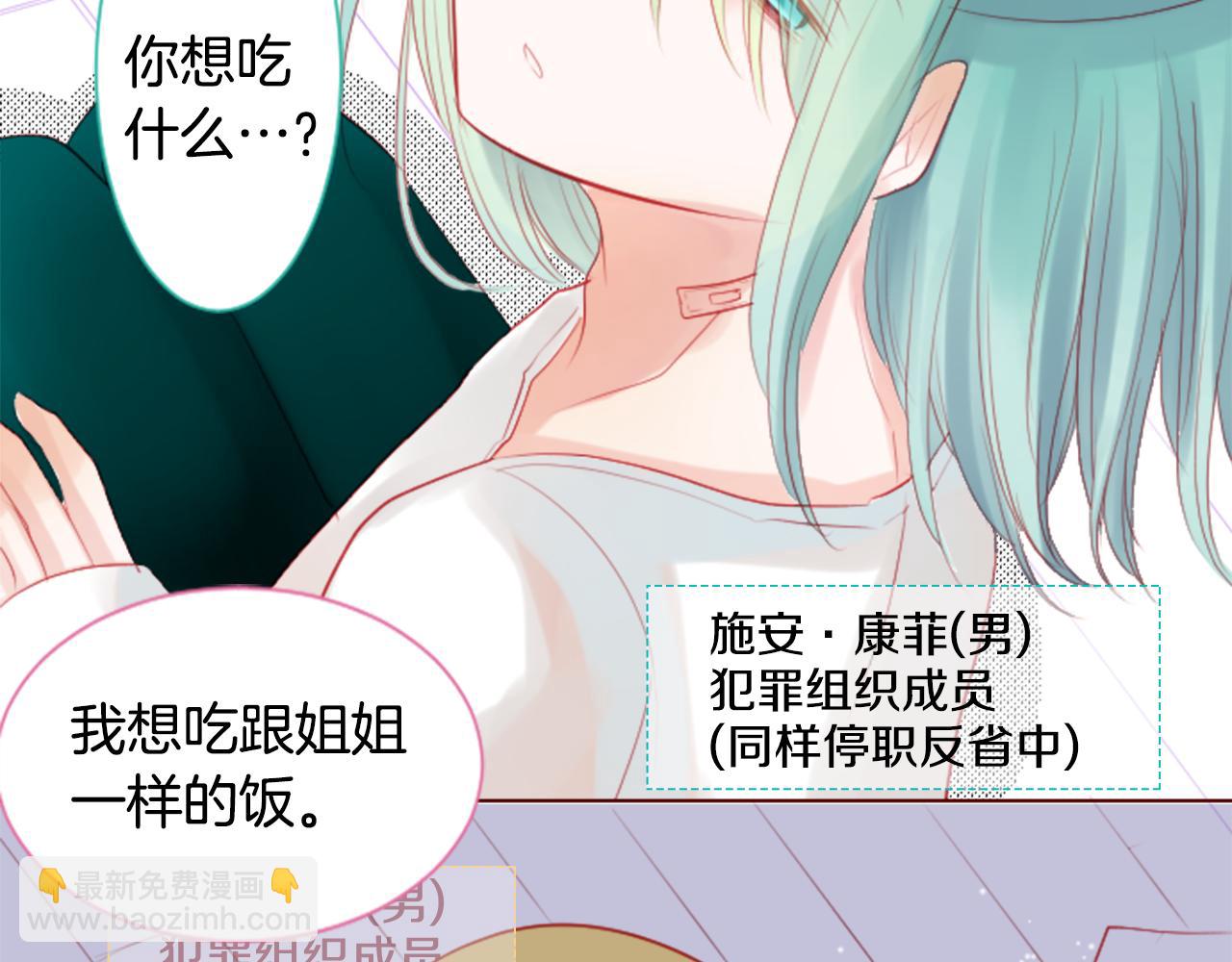 第32话 没完没了的TTP34