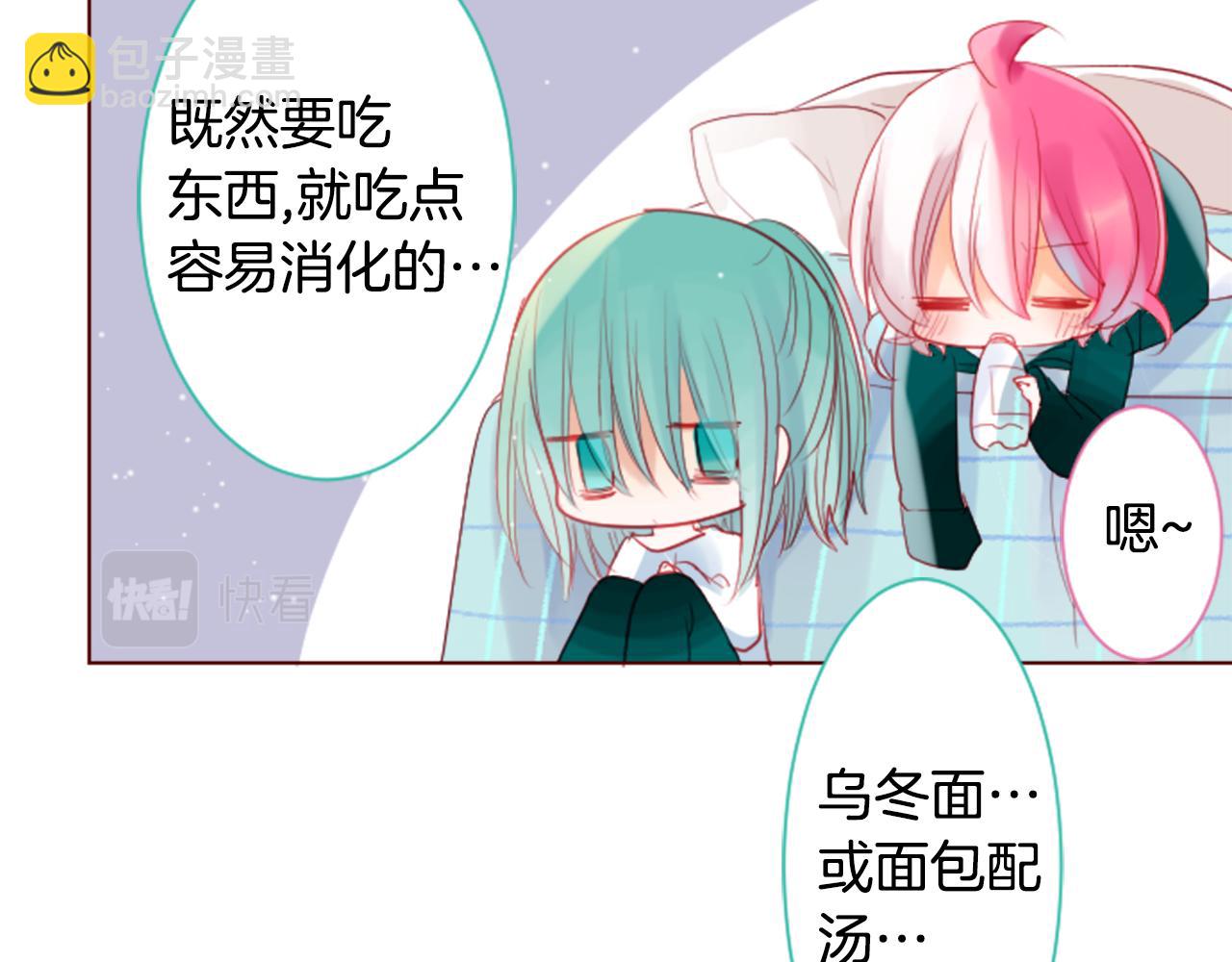 第32话 没完没了的TTP37