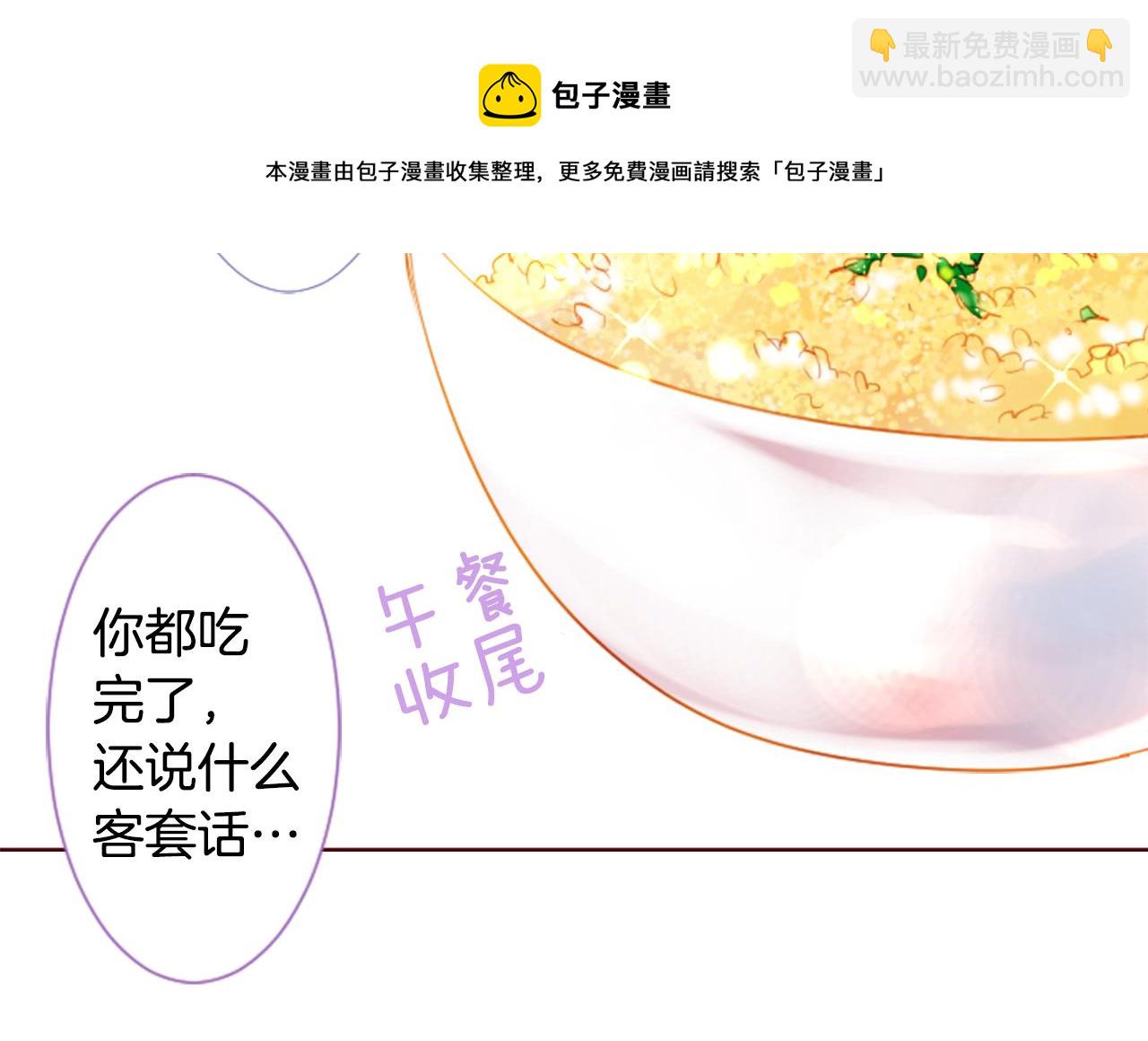 第32话 没完没了的TTP40