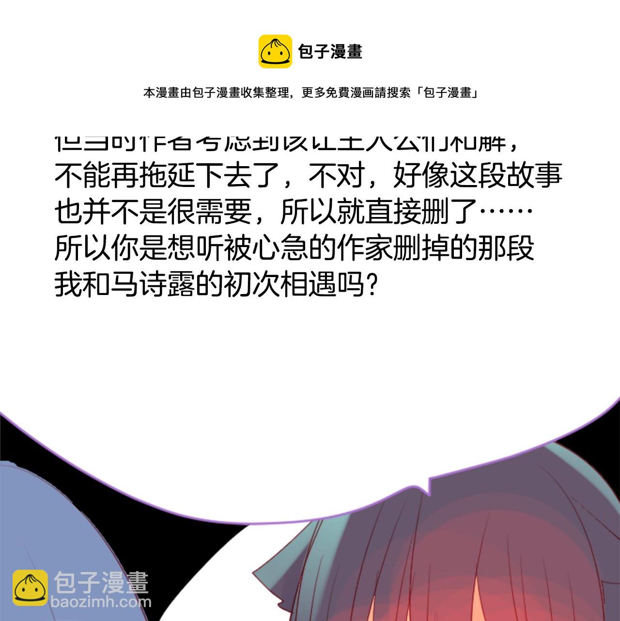 第32话 没完没了的TTP44