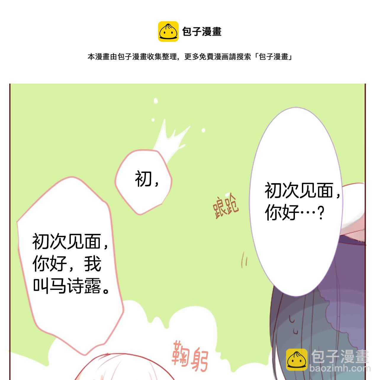 第32话 没完没了的TTP60