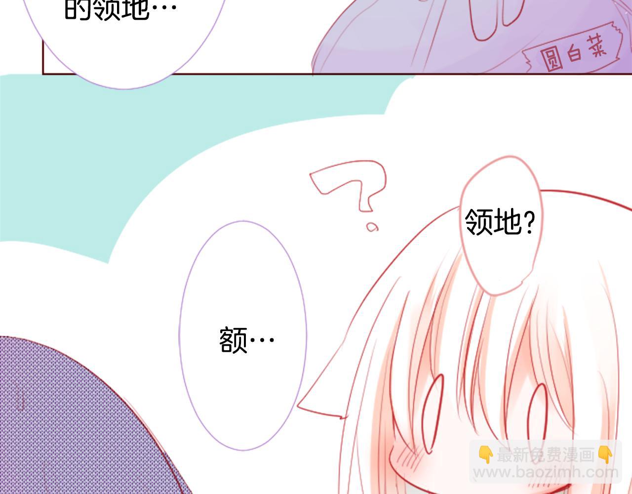 第32话 没完没了的TTP70