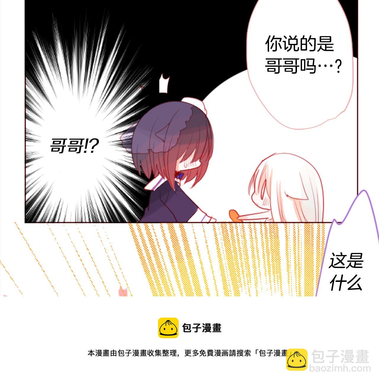 第32话 没完没了的TTP72