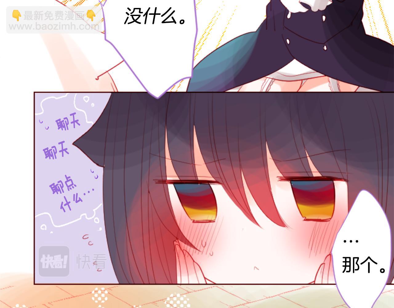 第32话 没完没了的TTP75
