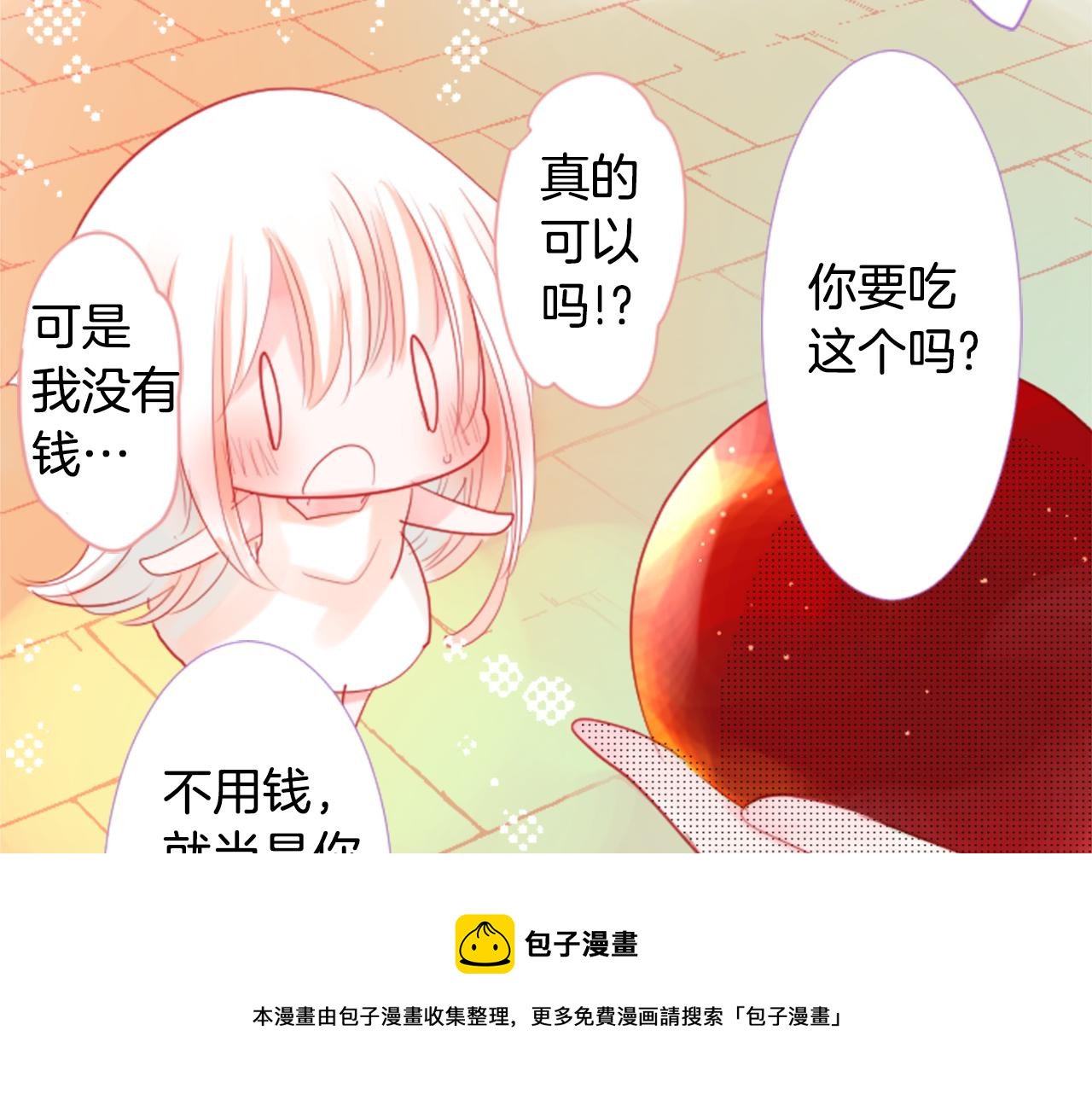 第32话 没完没了的TTP76