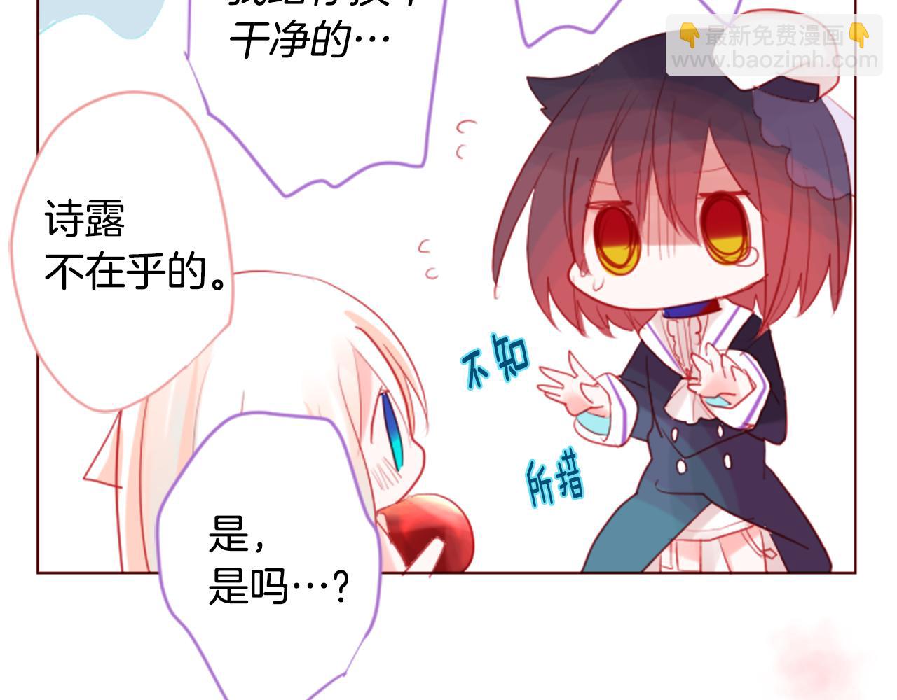 第32话 没完没了的TTP78