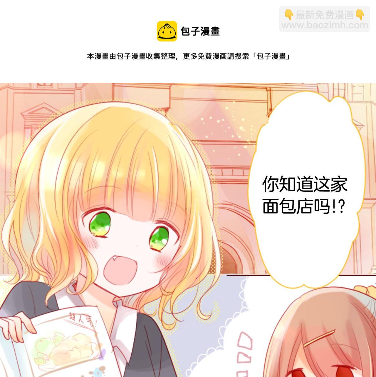 第32话 没完没了的TTP8