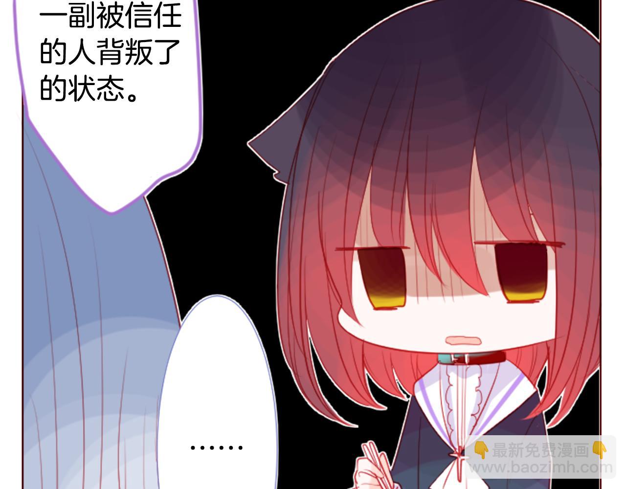 第32话 没完没了的TTP87