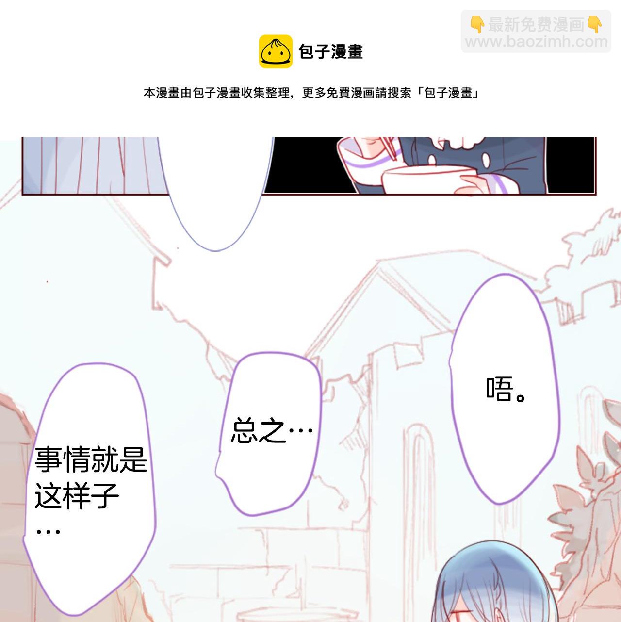 第32话 没完没了的TTP88