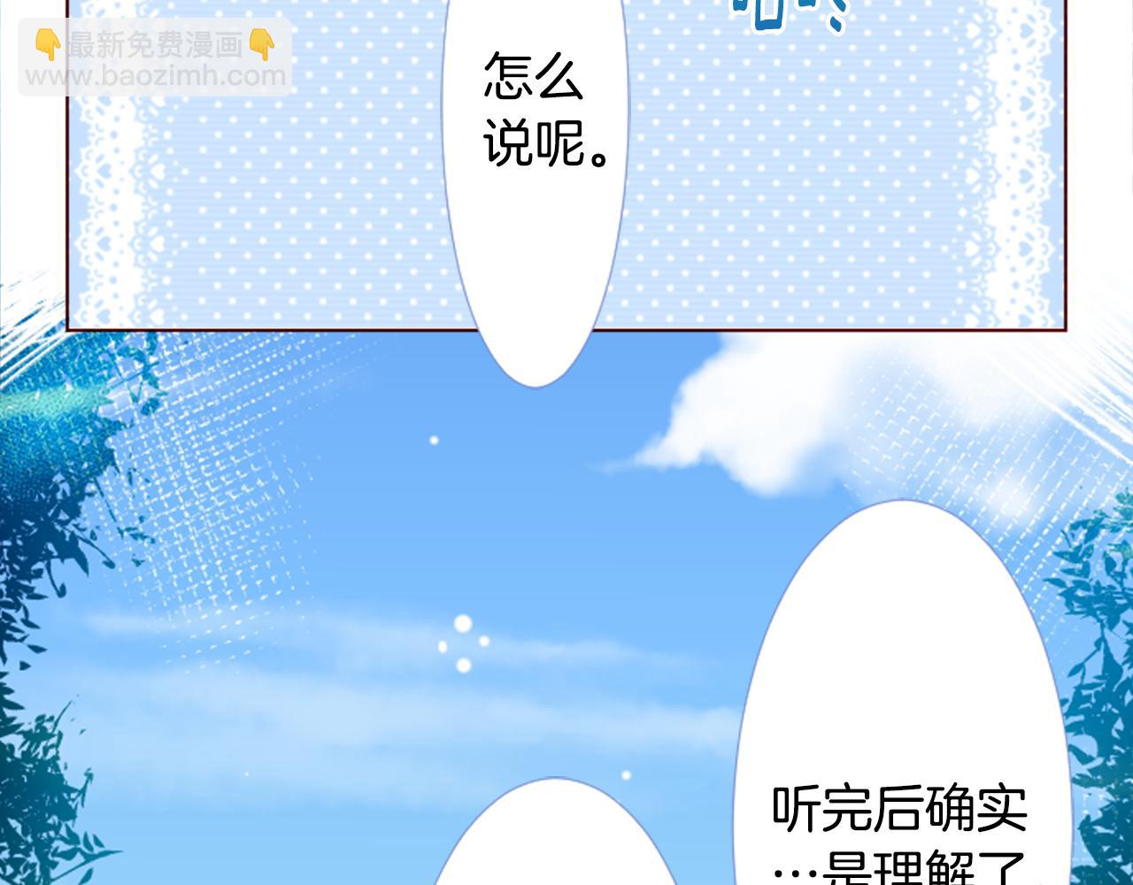 第32话 没完没了的TTP90