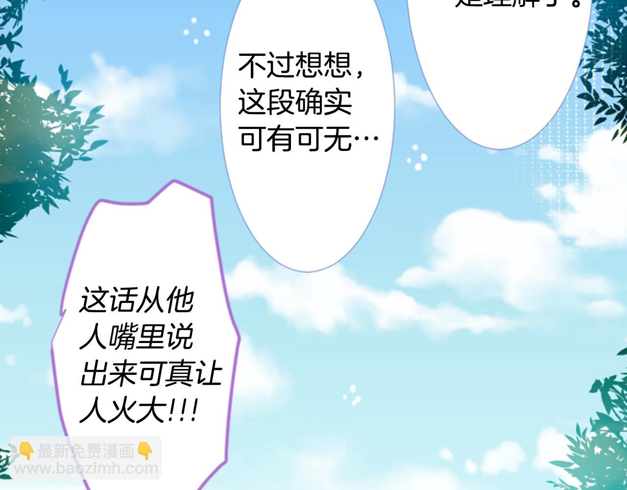 第32话 没完没了的TTP91