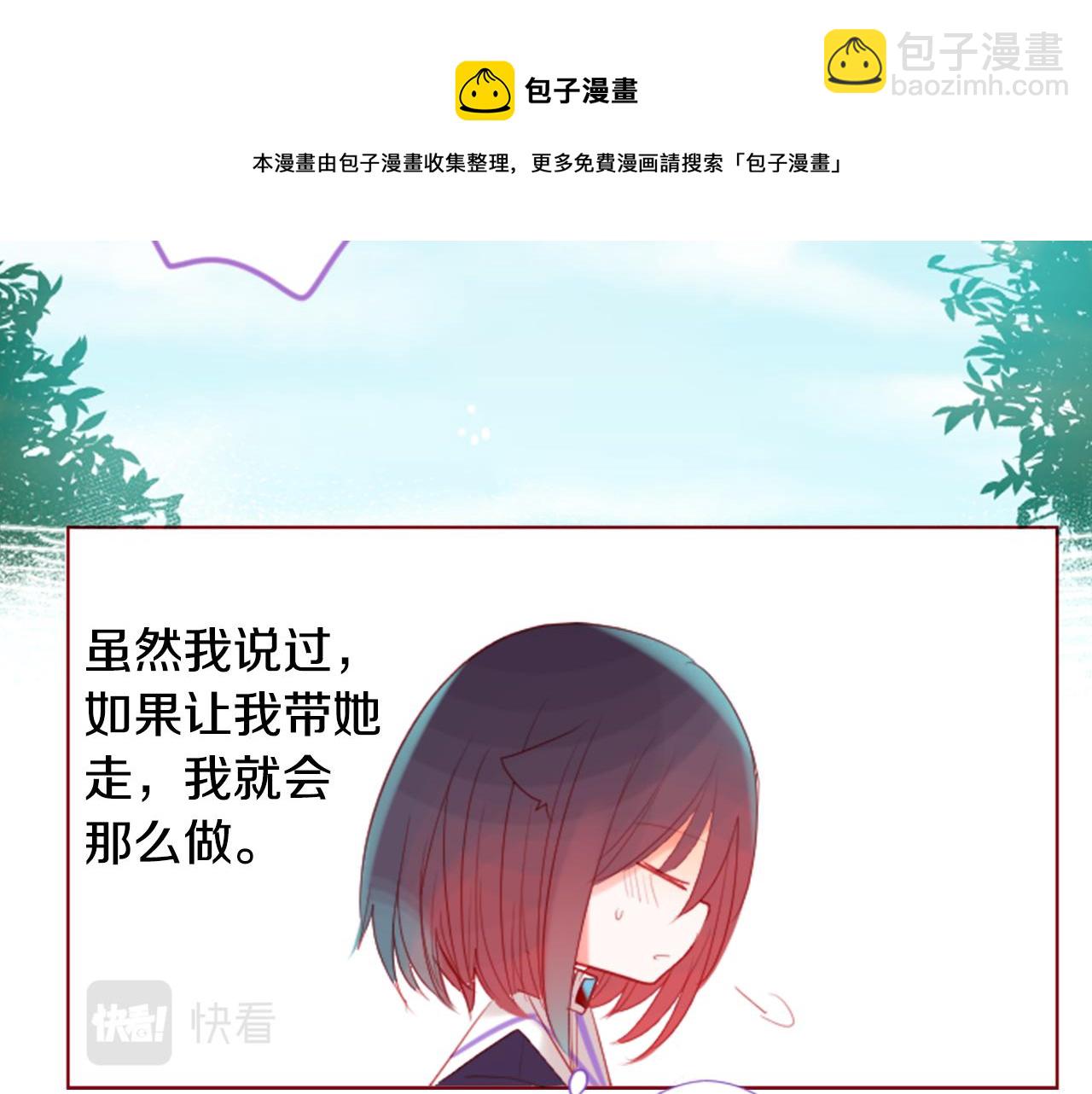 第32话 没完没了的TTP92