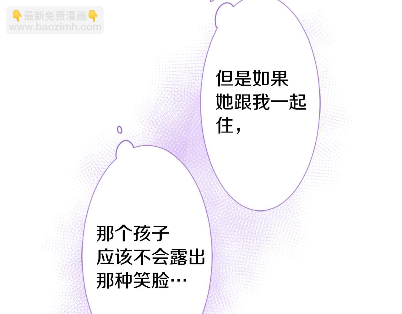 第32话 没完没了的TTP93