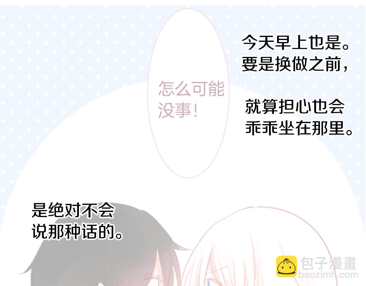 第33话 魔法师和恶魔猫1103