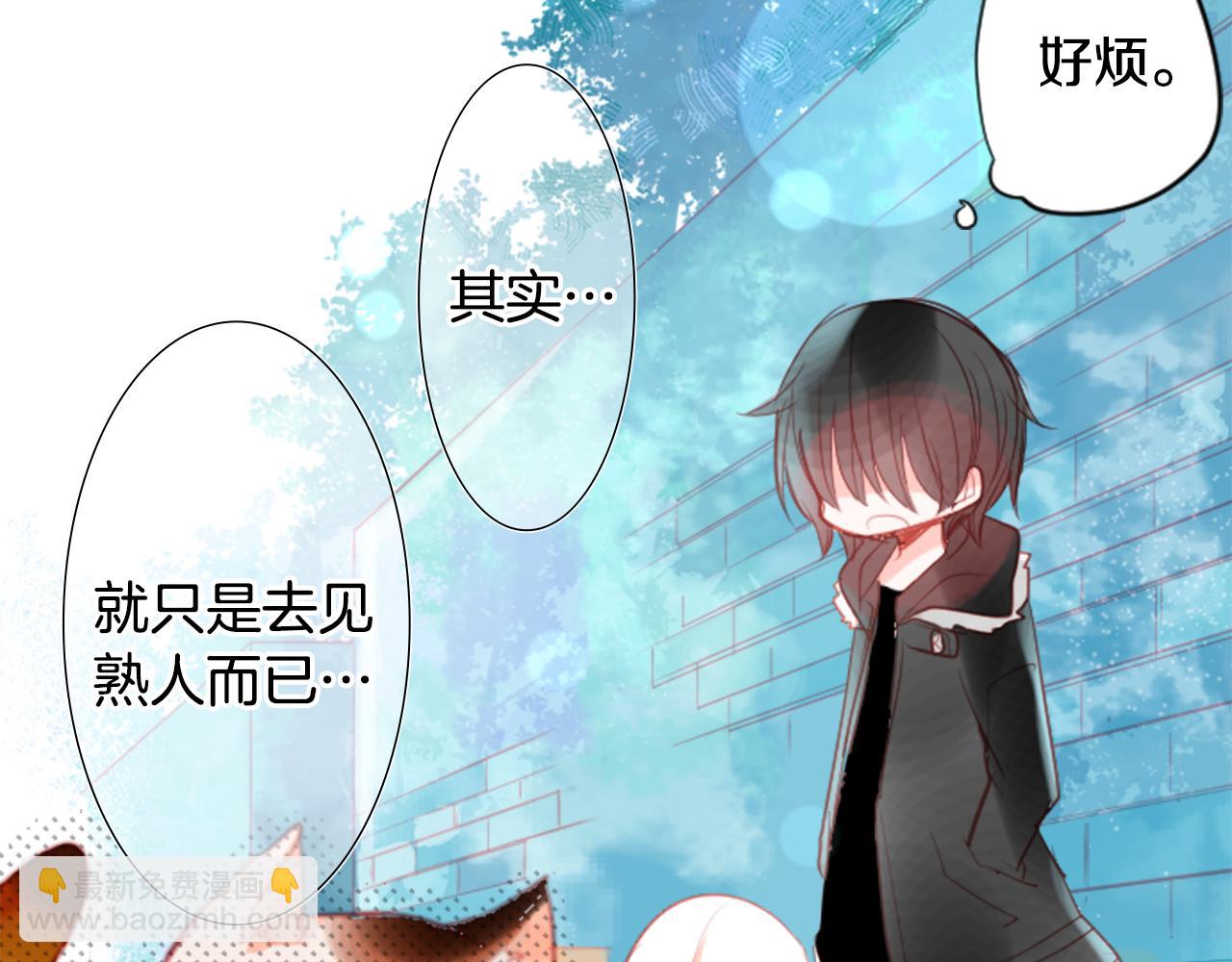 第33话 魔法师和恶魔猫1109