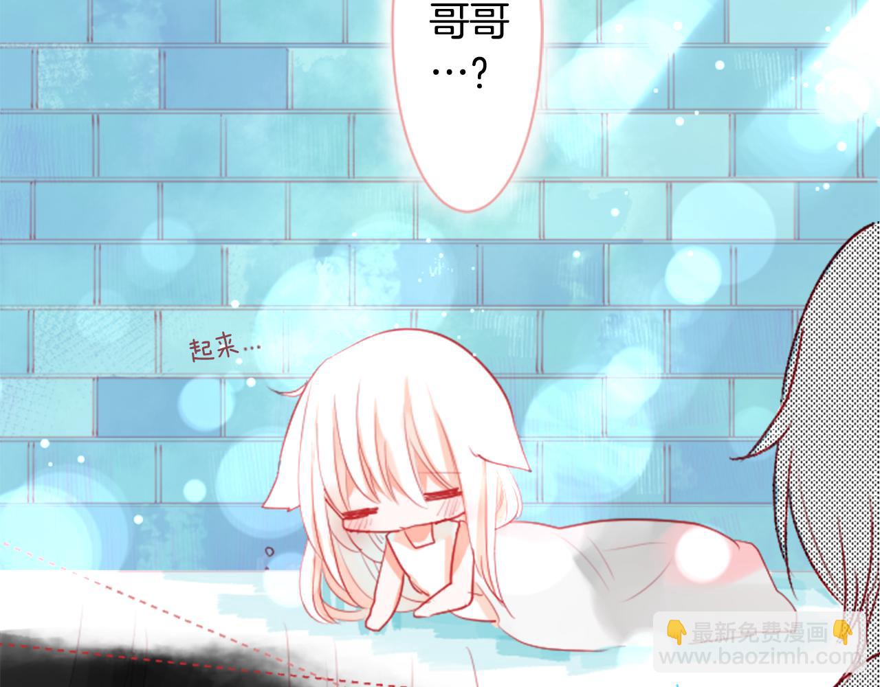 第33话 魔法师和恶魔猫111