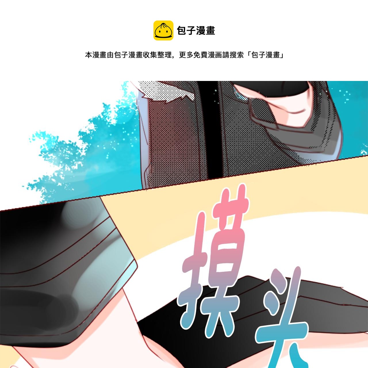 第33话 魔法师和恶魔猫1116