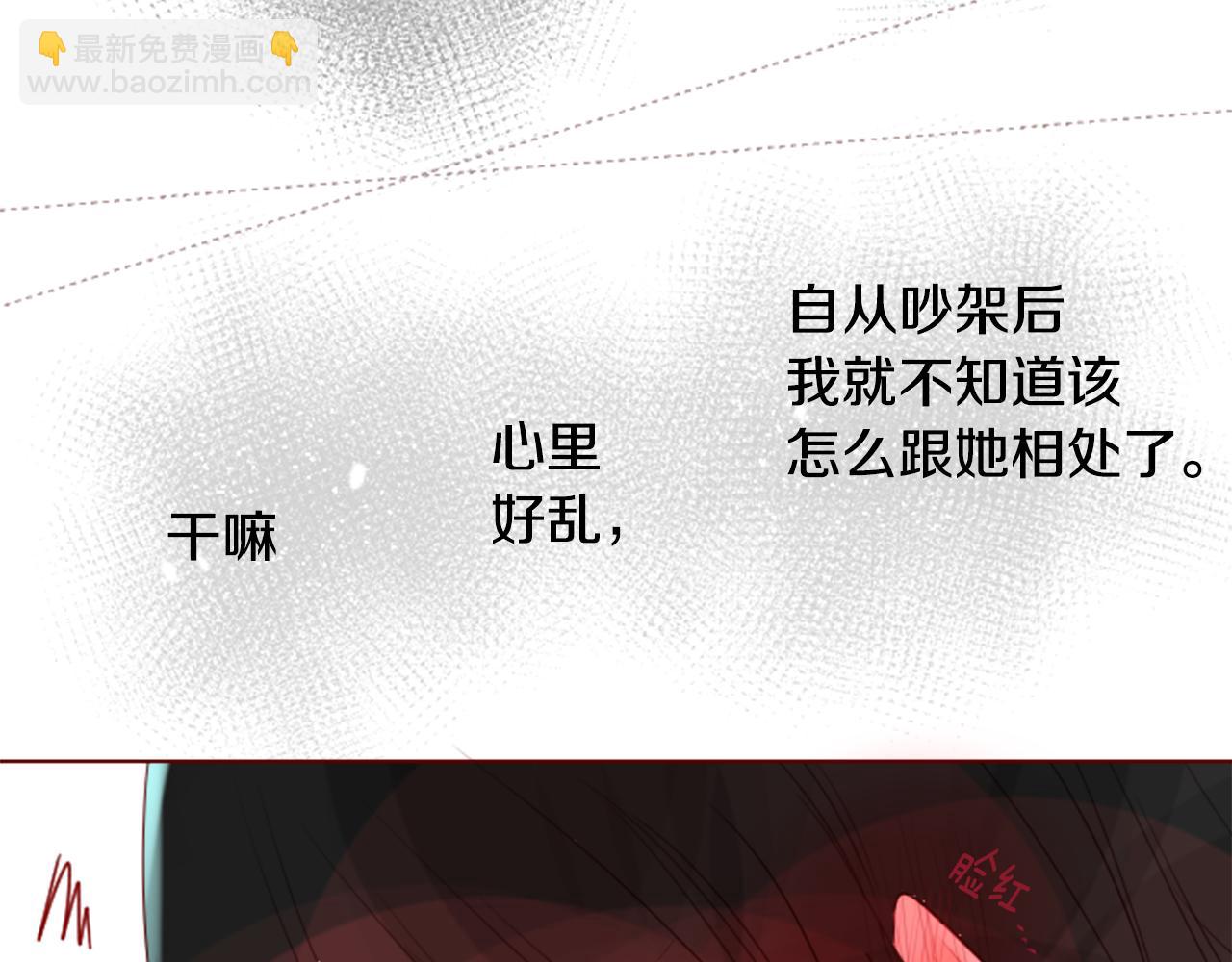 第33话 魔法师和恶魔猫1123