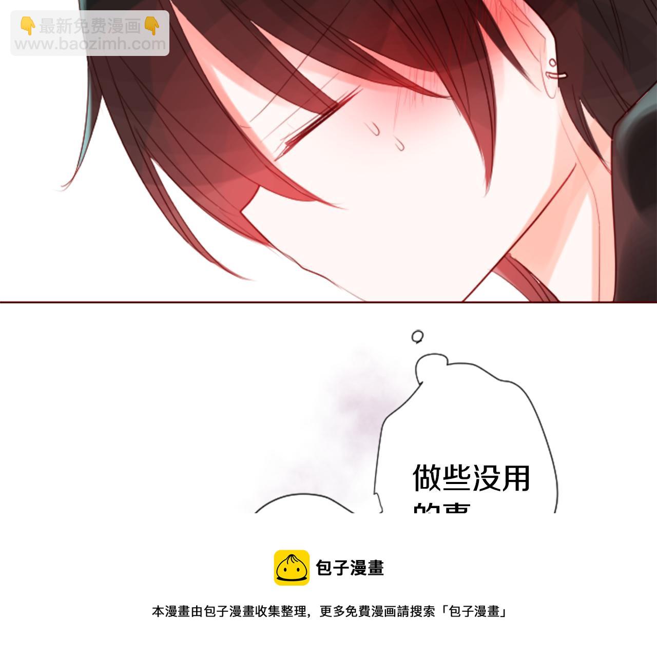 第33话 魔法师和恶魔猫1124