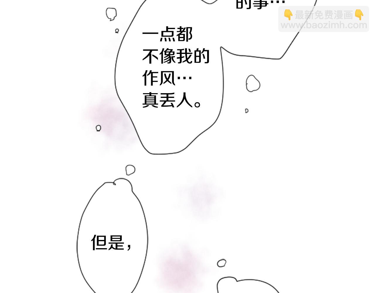 第33话 魔法师和恶魔猫1125