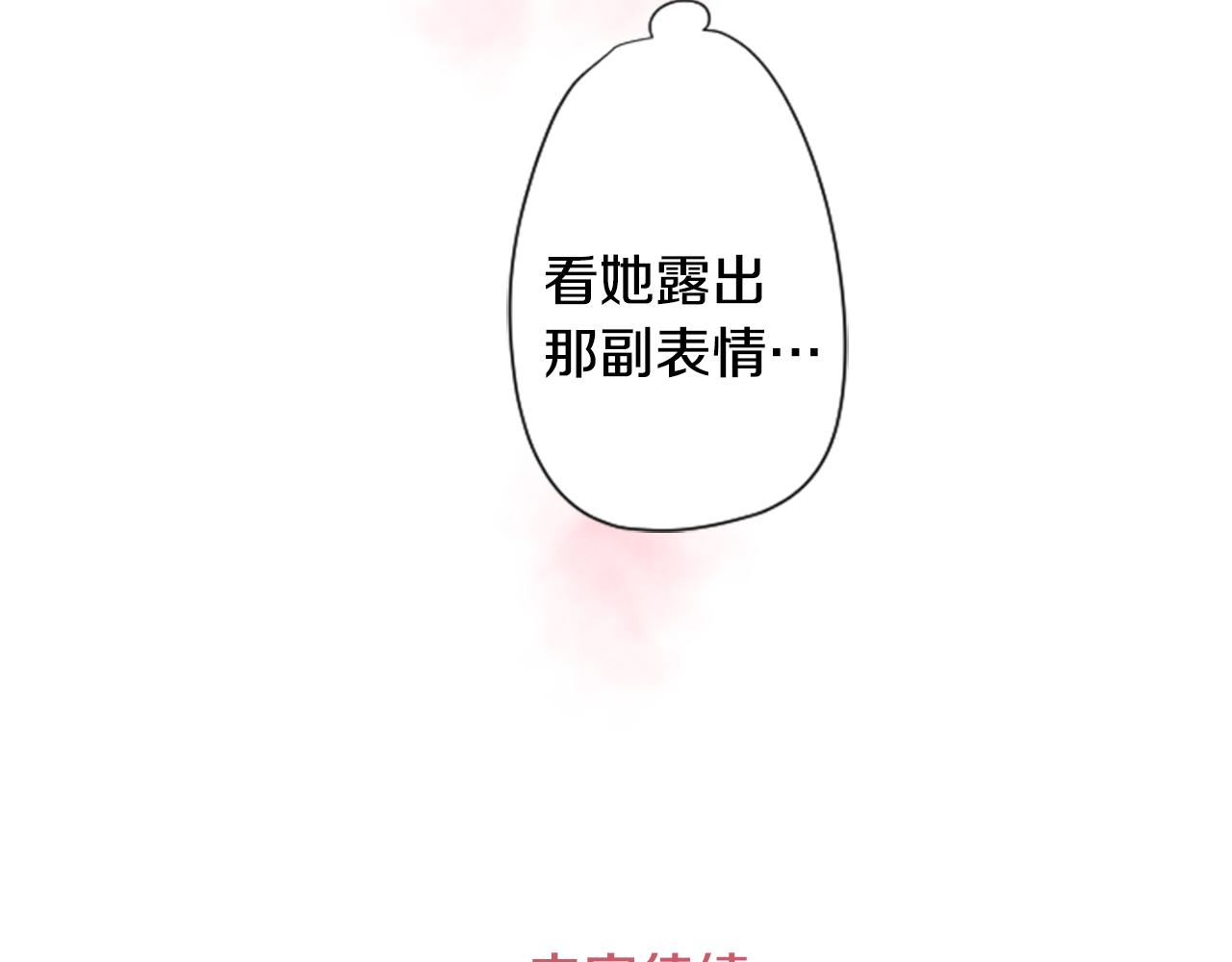 第33话 魔法师和恶魔猫1127
