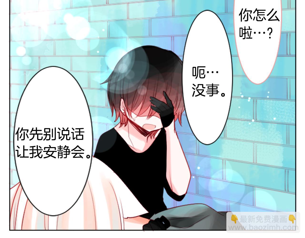 第33话 魔法师和恶魔猫113