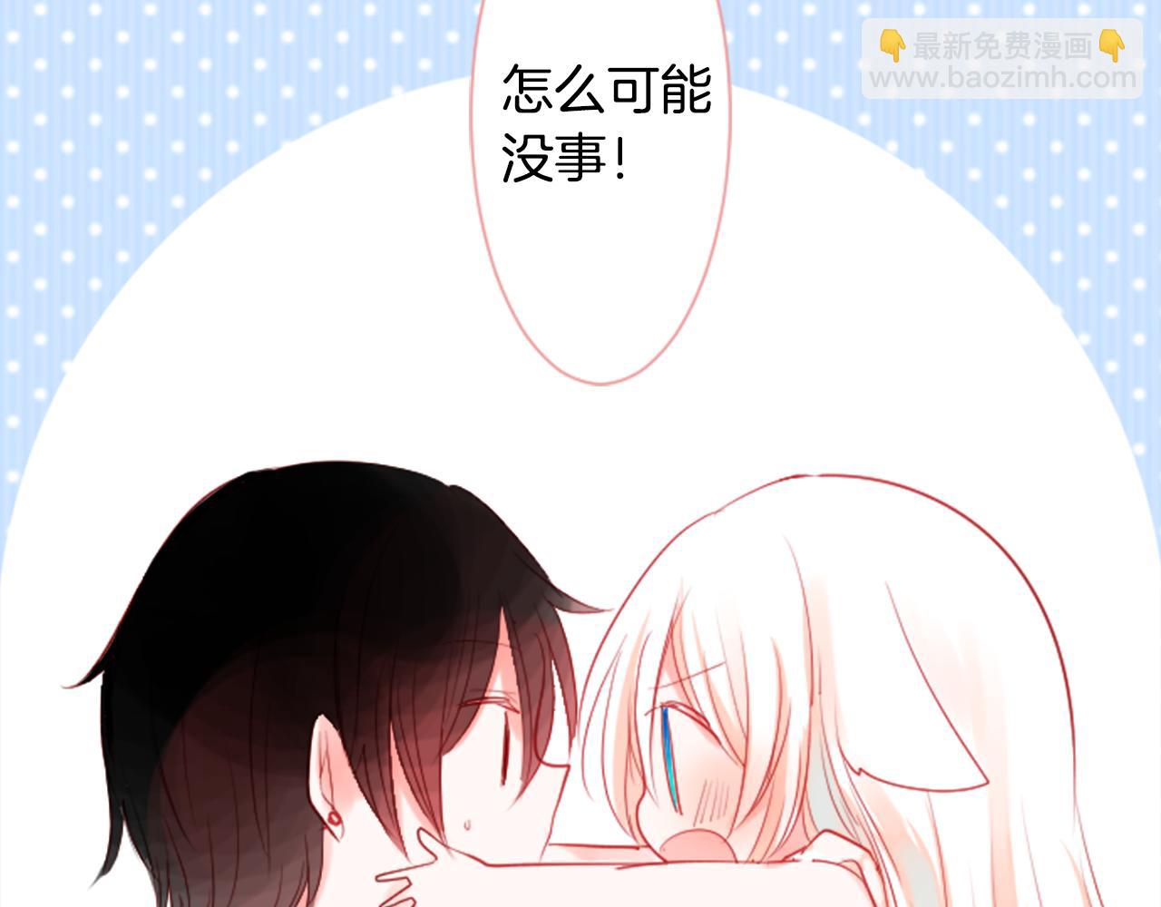 第33话 魔法师和恶魔猫115