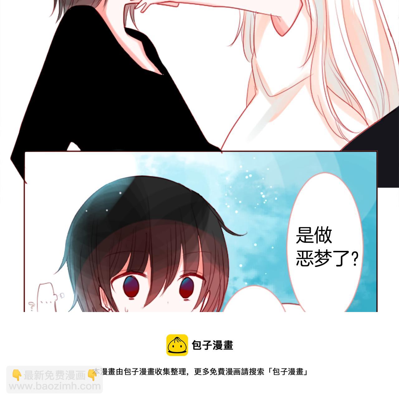 第33话 魔法师和恶魔猫116