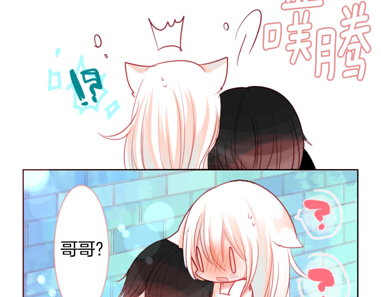 第33话 魔法师和恶魔猫118
