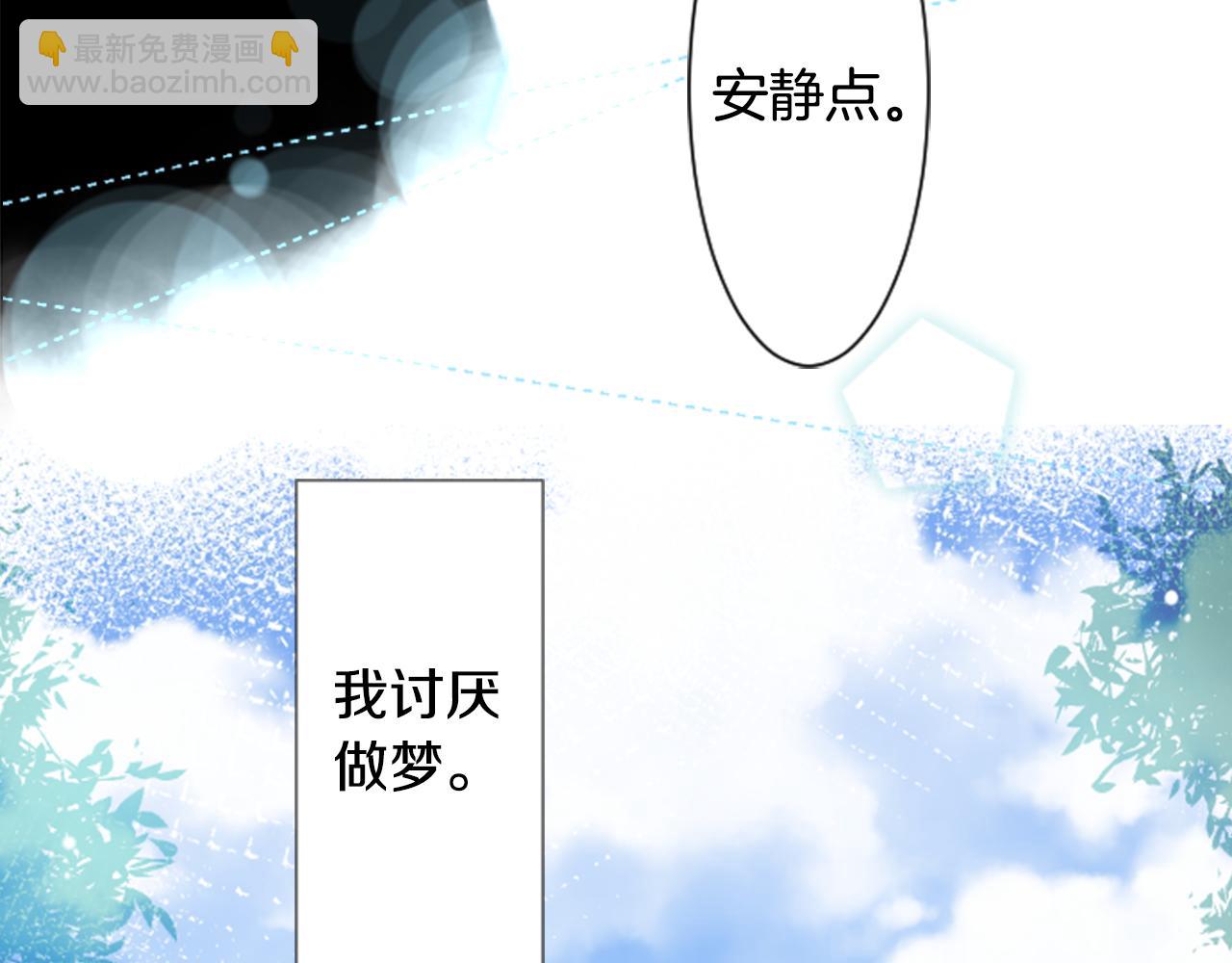 第33话 魔法师和恶魔猫121
