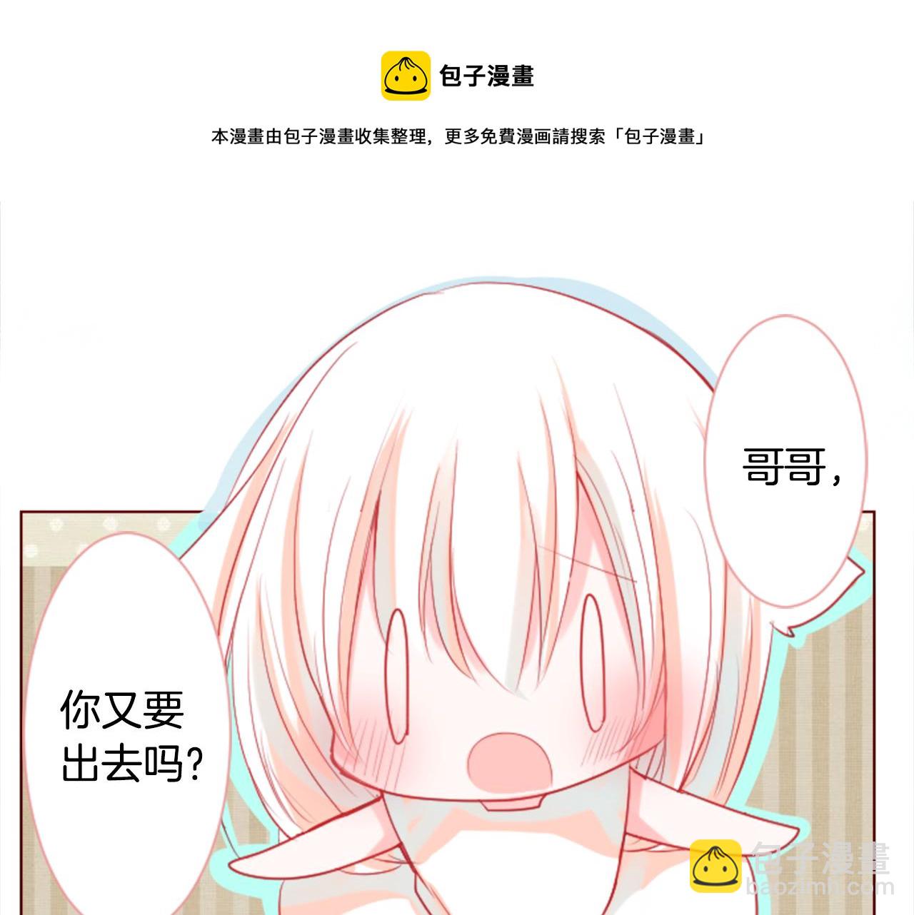 第33话 魔法师和恶魔猫128