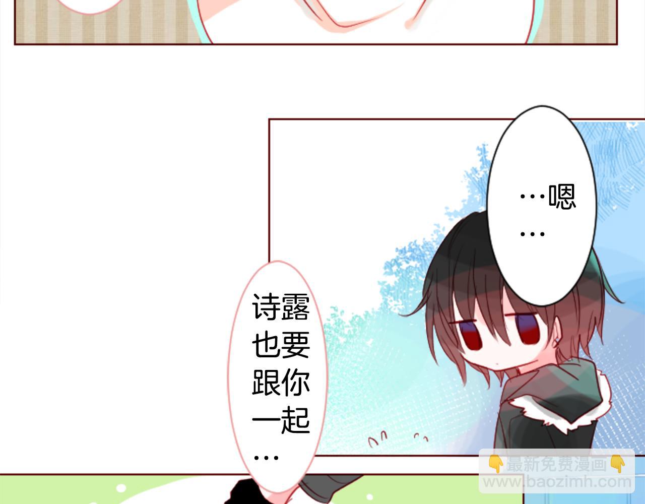 第33话 魔法师和恶魔猫129