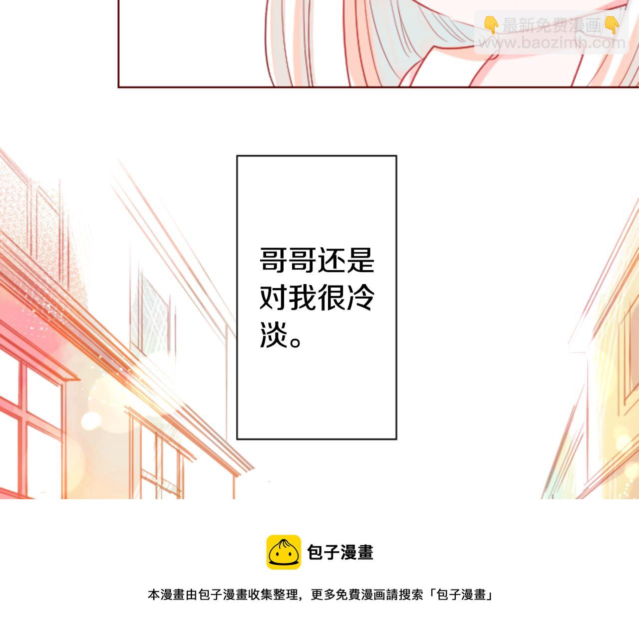第33话 魔法师和恶魔猫132