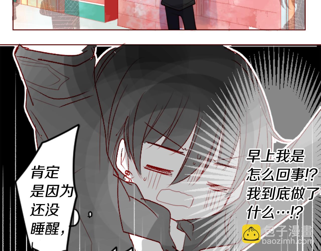 第33话 魔法师和恶魔猫134