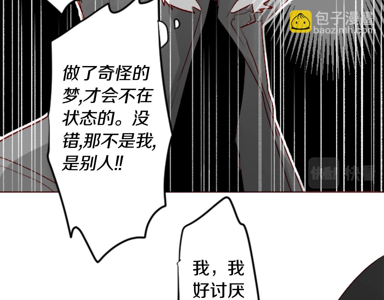 第33话 魔法师和恶魔猫135
