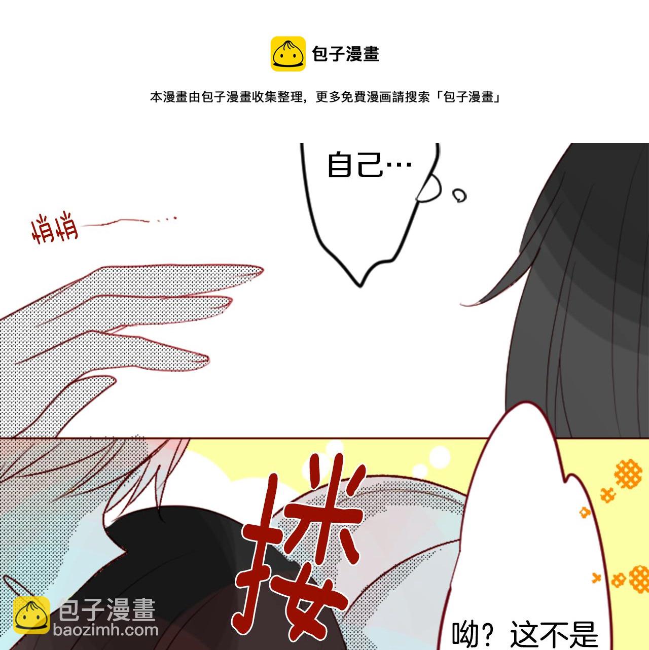 第33话 魔法师和恶魔猫136