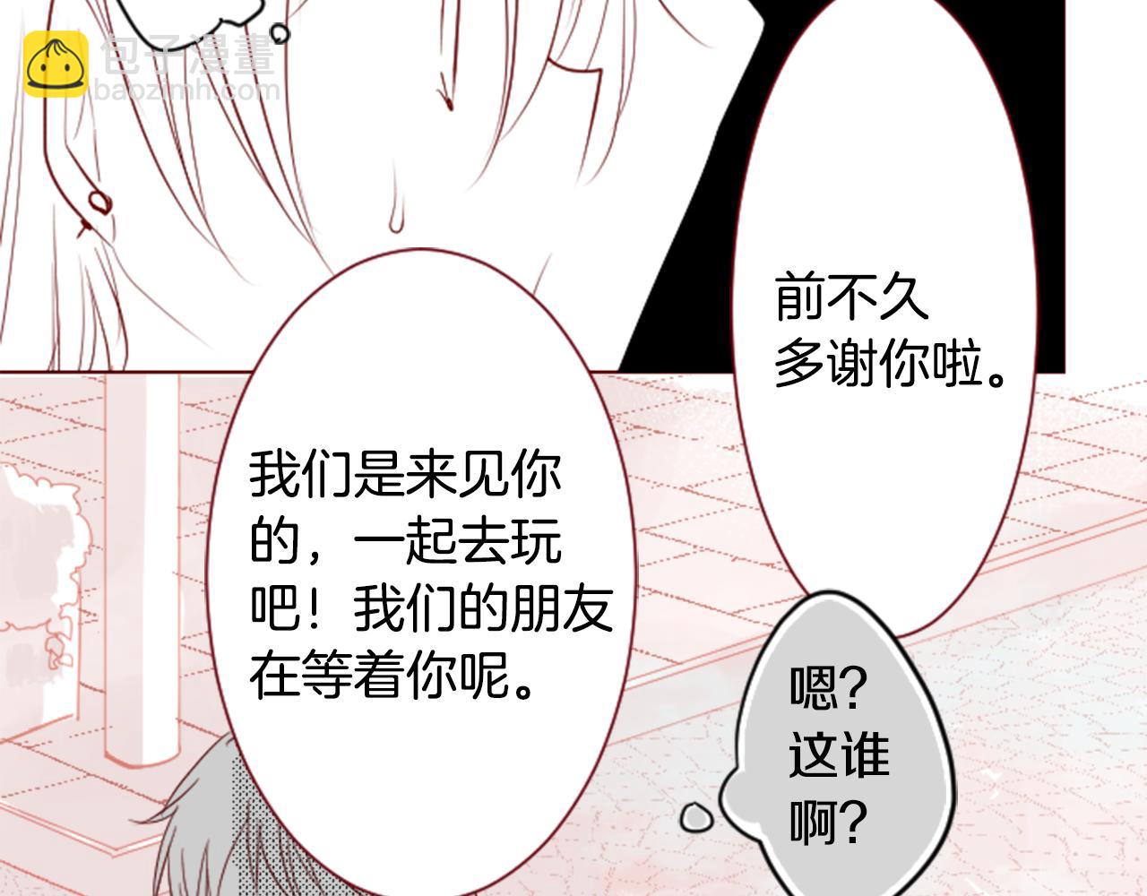 第33话 魔法师和恶魔猫138