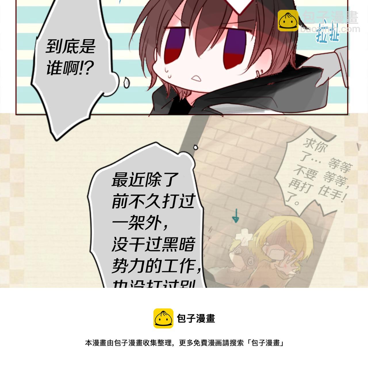 第33话 魔法师和恶魔猫140