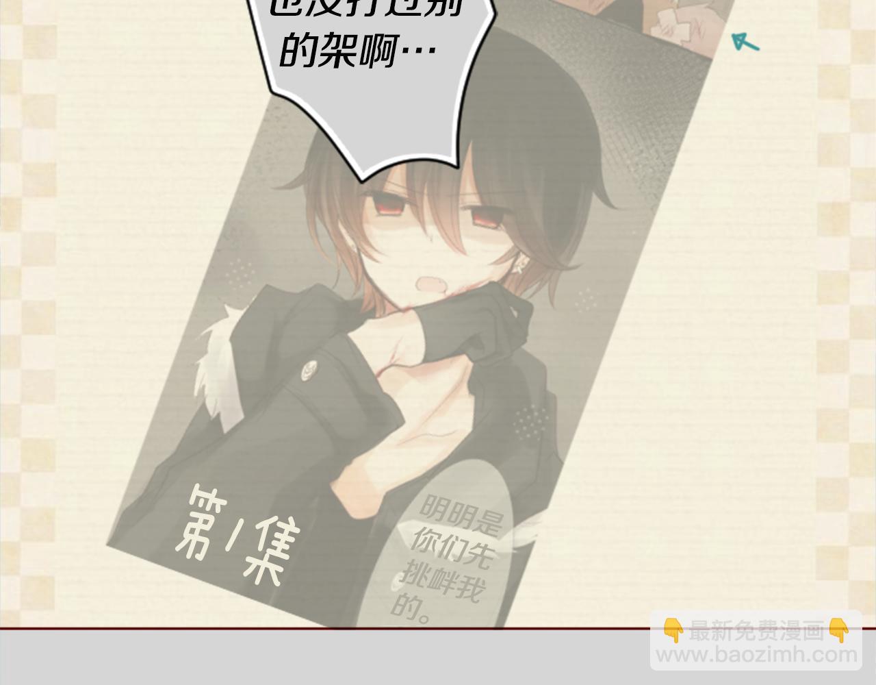 第33话 魔法师和恶魔猫141