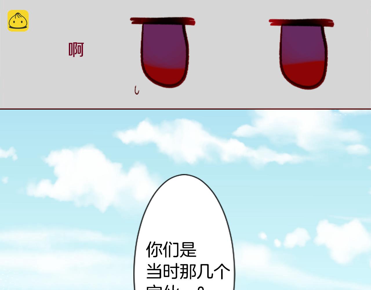 第33话 魔法师和恶魔猫142