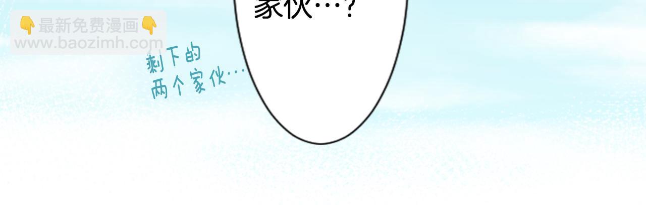 第33话 魔法师和恶魔猫143