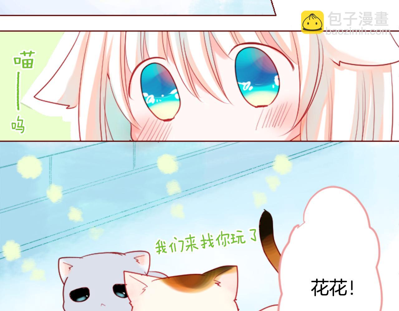 第33话 魔法师和恶魔猫147