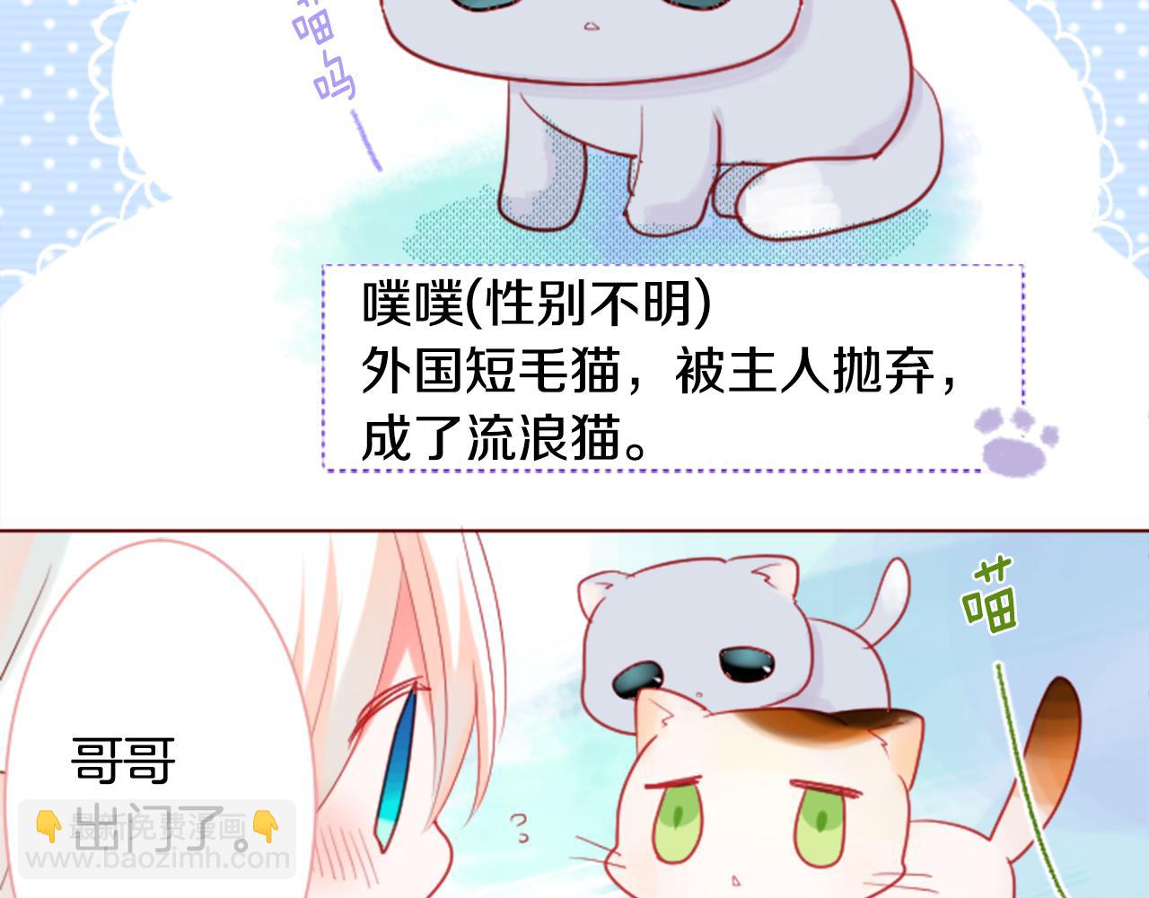 第33话 魔法师和恶魔猫149
