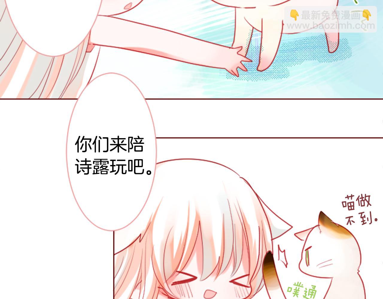 第33话 魔法师和恶魔猫154
