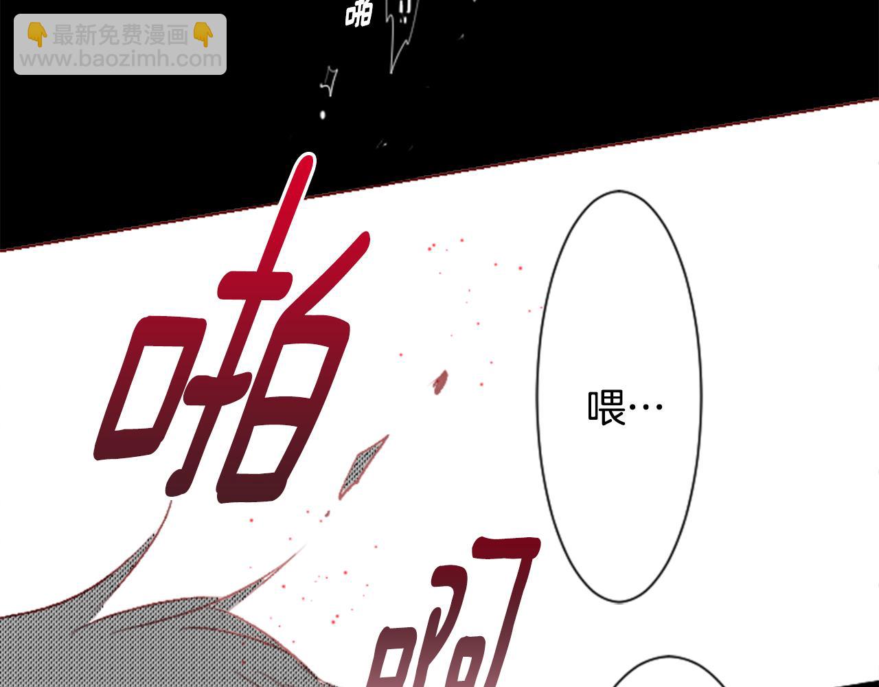 第33话 魔法师和恶魔猫159